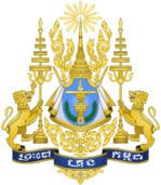 armoiries-du-cambodge.png